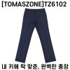[TOMASZONE] 청원경찰 경찰 기관 근무복 바지 네이비색상 TZ6102(하계/춘추복)