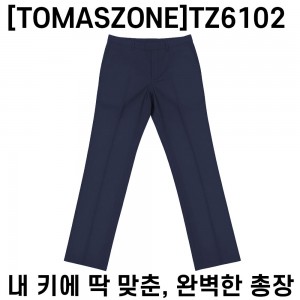 [TOMASZONE] 청원경찰 경찰 기관 근무복 바지 네이비색상 TZ6102(하계/춘추복)